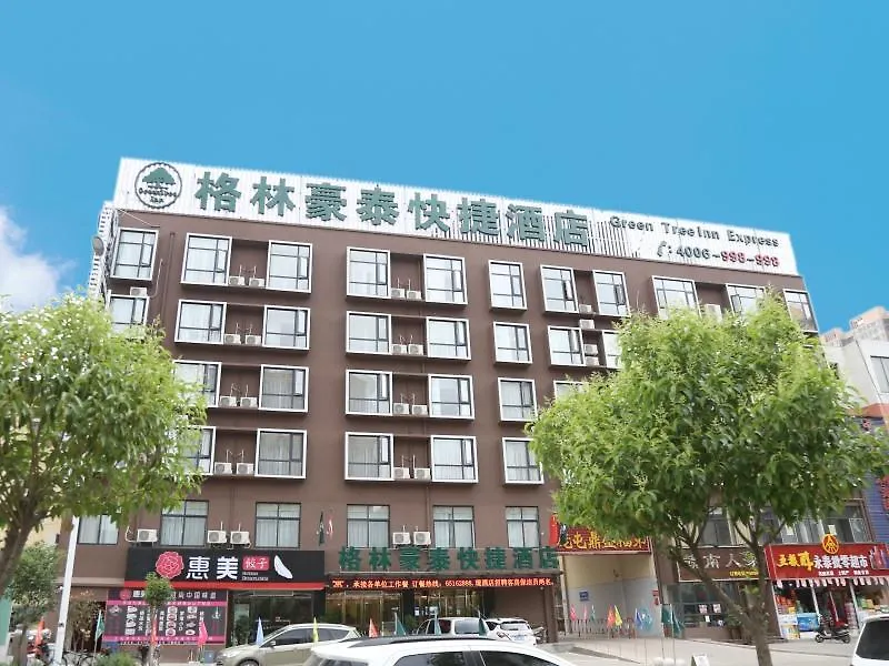 Greentree Inn Luoyang Luolong District University City Zhangheng Stree 2*, Luoyang (Henan)