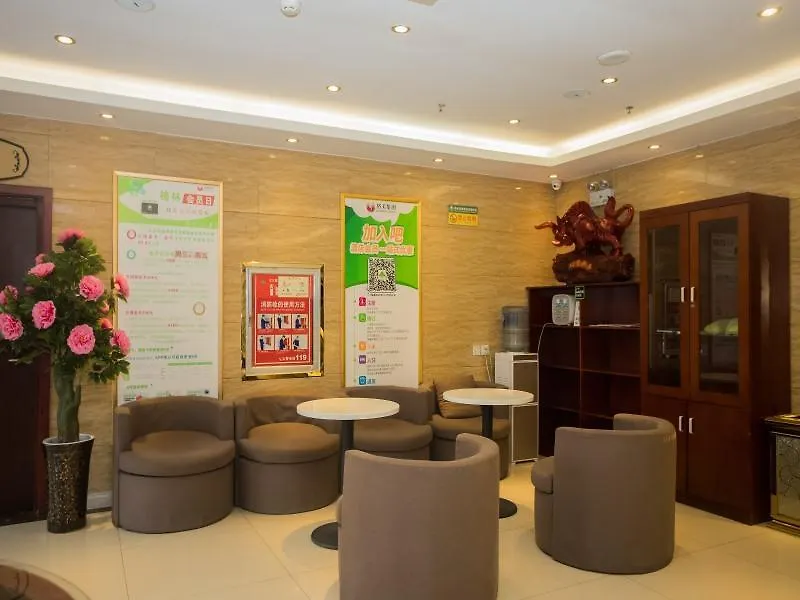 Greentree Inn Luoyang Luolong District University City Zhangheng Stree Luoyang (Henan)